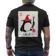 Nat 1 Dnd ボードゲーム メンズ レディース キッズ 面白い 日本のカエル メンズTシャツ バックプリント