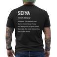 Seiya 聖也 メンズTシャツ バックプリント