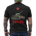 T-3485 ロシア中戦車 第二次世界大戦 ソビエト ロシア軍 メンズTシャツ バックプリント