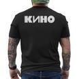「キノ」ヴィクトル・ツォイ ロシアン・ロック・ミュージック・バンド メンズTシャツ バックプリント