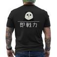 「即戦力」おもしろtシャツ 漢字 文字入りギャグ ネタ ウケ狙い 贈り物 ギフト おもしろ メンズTシャツ バックプリント