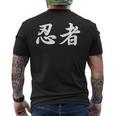 「忍者」おもしろtシャツ 漢字 忍者 文字入り メンズTシャツ バックプリント