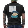 【まんが】クレヨンしんちゃん 風間くんはデラックス・ダイナミック隊長 メンズTシャツ バックプリント