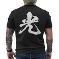 【光】一文字 漢字 日本語 毛筆 書道 筆文字 言葉 和柄 日本 かっこいい お土産 海外 おもしろ 面白い 文字入り メンズTシャツ バックプリント