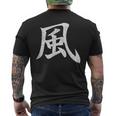 【風】外国人へのプレゼントやお土産に最適！レトロでビンテージなデザイン メンズTシャツ バックプリント