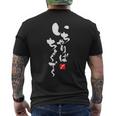 いかりば チューディー 沖縄 ジャパン うちなぐち メンズTシャツ バックプリント