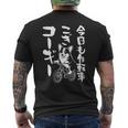 おもしろtシャツ コーギー 犬 メンズ 犬好き グッズ おもしろ 服 犬 ダジャレ 面白い 長袖tシャツ メンズTシャツ バックプリント