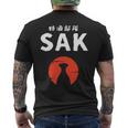 おもしろ人気tシャツ 特酒部隊「Sakサック」 長袖tシャツ メンズTシャツ バックプリント