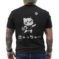 きゃっちゃー猫 面白い 野球 キャット かわいい 面白い キャッチャー おもしろ 文字 メンズTシャツ バックプリント