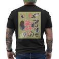 さるの舞 メンズTシャツ バックプリント