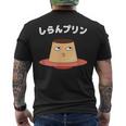しらんプリン オヤジギャグ おやじギャグ プリン ジョーク ダジャレ好き 面白いネタ ダジャレ メンズTシャツ バックプリント