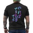 やればできる子 面白いtシャツ 文字入り メンズ おもしろ 面白い 服 オリジナル おもしろグッズ 文字tシャツ ネタ メンズTシャツ バックプリント