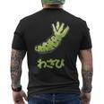 わさび、Wasabi メンズTシャツ バックプリント
