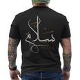アラビア書道 サラム 平和 Arabic Calligraphy -Alam Peace 長袖tシャツ メンズTシャツ バックプリント