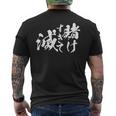ギャンブラー おもしろtシャツ 競馬 競輪 競艇 面白いtシャツ 文字入り メンズ おもしろ 筆文字 面白い ネタ ウケ メンズTシャツ バックプリント