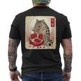 クオールとザクロ メンズTシャツ バックプリント