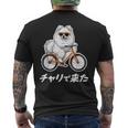 チャリで来た ポメラニアン グッズ 犬 おもしろ 面白い ネタ 笑える 自転車 メンズTシャツ バックプリント