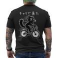 チャリで来た 面白いtシャツ 猫 自転車 動物 メンズ グッズ かわいい おもしろ 面白い 服 ネタ メンズTシャツ バックプリント