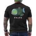 デメニギス Barreleye 頭が透明な魚 イラスト ゆるい 簡単 おもしろ かわいい 人気 深海魚 メンズTシャツ バックプリント