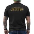ビスミラー イスラム イスラム アラビア語 書道 メンズTシャツ バックプリント