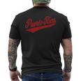 プエルトリコ国旗 野球 スポーツ レトロ スクリプト ジャージー スウッド メンズTシャツ バックプリント