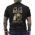 プレパパ2026・ベビー発表・父親になる メンズTシャツ バックプリント