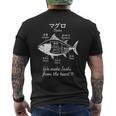 マグロ寿司切り図デザイン 日本料理グラフィック メンズTシャツ バックプリント