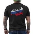 ロシアの生活習慣 ソビエトロシアの国旗 ロシアの服 男性 メンズTシャツ バックプリント