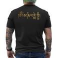 仏教 オム マニ・ペメ・フム メンズTシャツ バックプリント