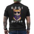 古希 70歳 猫好き Koki 誕生日祝い ユーモア メンズTシャツ バックプリント