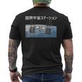 国際宇宙ステーションtシャツ Iss 日本の宇宙計画 宇宙探査服 航空宇宙 メンズTシャツ バックプリント