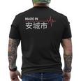 安城市 安城 安城産 メンズTシャツ バックプリント