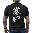 寒い 面白いtシャツ 文字入り メンズ おもしろ 面白い 服 オリジナル おもしろグッズ 文字tシャツ ネタ 冬 ギャグ メンズTシャツ バックプリント