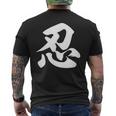 忍 面白い メンズTシャツ バックプリント