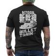 新幹線 新幹線 N700s 日本の漢字お土産 メンズTシャツ バックプリント