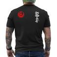 新極新・新極新海空手・緑賢治 メンズTシャツ バックプリント
