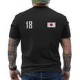 日本 国旗 背番号18 スポーツ（ Japan Flag No18Ports ） メンズTシャツ バックプリント