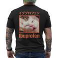 日本のイブプロフェン猫ミーム メンズTシャツ バックプリント