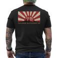 日本の戦艦伊勢旭日旗 メンズTシャツ バックプリント