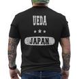 日本ヴィンテージ植田 メンズTシャツ バックプリント