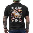 時すでにおすし 猫 お寿司 大好き イラスト かわいい メンズTシャツ バックプリント
