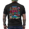 東京 日本 旅行 お土産 都市 ランドマーク 観光 ギフト メンズTシャツ バックプリント