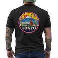 東京 日本旅行 お土産 都市 ギフト メンズTシャツ バックプリント