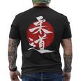 柔道-漢字赤い太陽の漢字-柔道 メンズTシャツ バックプリント