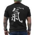 気功制服気功衣装気功書道デザイン メンズTシャツ バックプリント