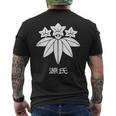 源氏 かもんと漢字 日本武士一族 メンズTシャツ バックプリント