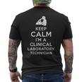 落ち着いておれ私は臨床検査技師だ メンズTシャツ バックプリント