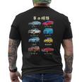 車の種類 面白いtシャツ 車 自動車 バイク おもしろ ネタ 文字入り 大人 メンズ おもしろグッズ 筆文字 メンズTシャツ バックプリント