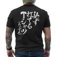 野球 面白いtシャツ 文字入り おもしろ ベースボール 服 ネタ メンズ 野球部 おもしろグッズ 大人 子供 長袖tシャツ メンズTシャツ バックプリント