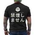 面白い 「禁煙しません」おもしろギャグ-ジョーク 漢字 禁煙しません 文字入り メンズTシャツ バックプリント